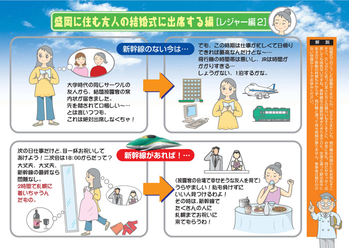 �����ɏZ�ޗF�l�̌������ɏo�Ȃ���ҁm���W���[�҂Q�n