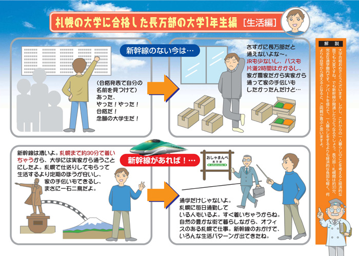 �D�y�̑�w�ɍ��i�����������̑�w�P�N���ҁm�����ҁn