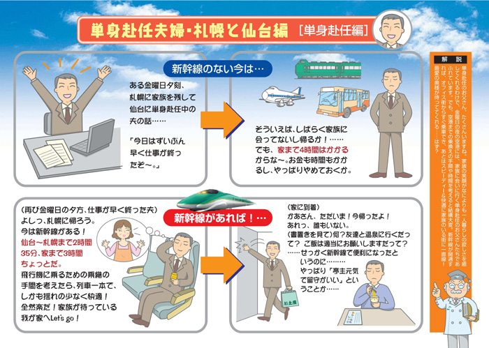 �P�g���C�v�w�E�D�y�Ɛ��ҁm�P�g���C�ҁn