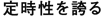 莞ւ